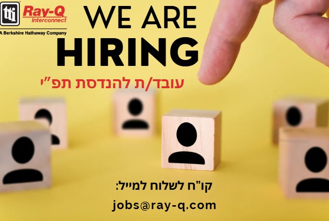 דרוש עובד/ת בתחום נהגים, רכב ותחבורה בלוד