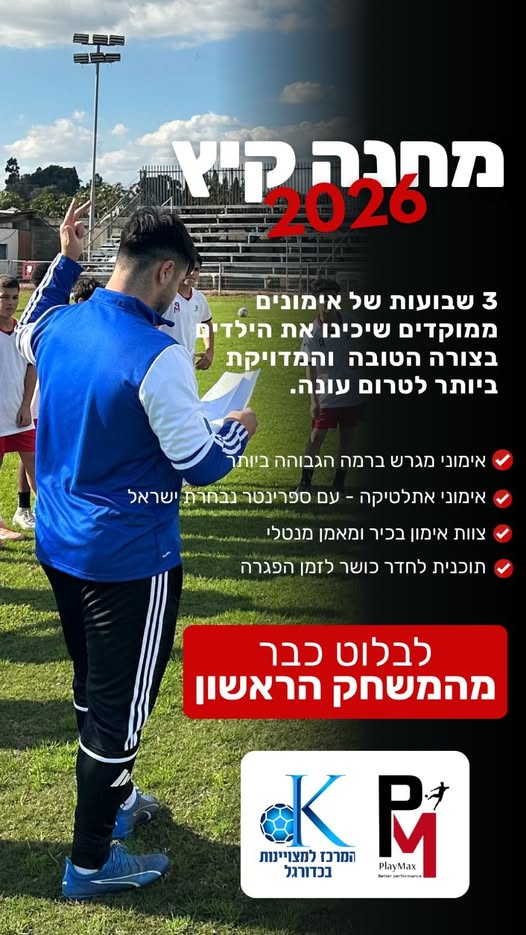 דרוש עובד/ת בתחום מסעדנות, בתי קפה וקייטרינג ברחובות