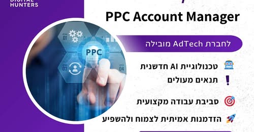 דרוש עובד/ת בתחום שיווק בצפון