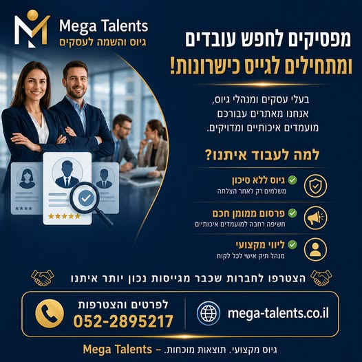 דרוש עובד/ת בתחום לוגיסטיקה ומחסנים במודיעין