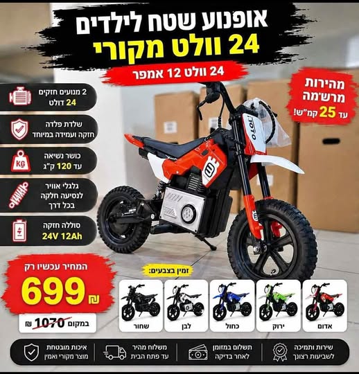 דרוש עובד/ת בתחום נהגים, רכב ותחבורה בתל אביב
