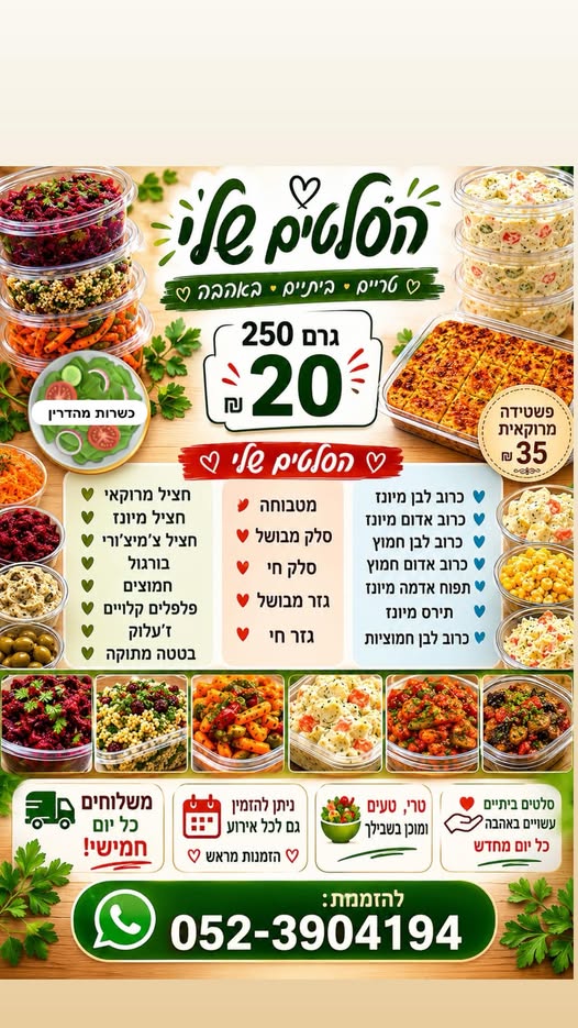 דרוש עובד/ת בתחום בינוי ונדלן בעפולה