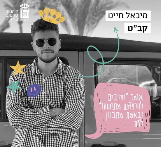 דרוש עובד/ת בתחום אבטחה ושמירה בהרצליה