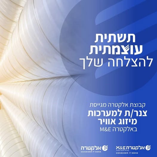 דרוש עובד/ת בתחום טכנאים באזור המרכז
