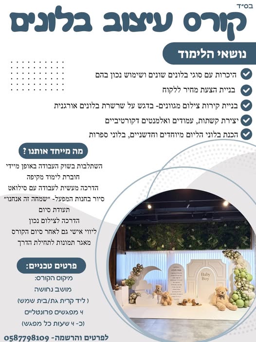 דרוש עובד/ת בתחום קמעונאות בקרית גת