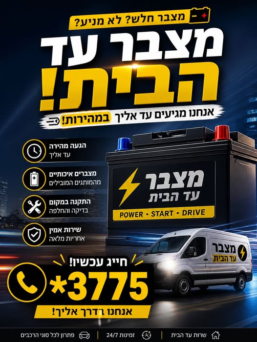 דרוש עובד/ת בתחום ניהול בלוד