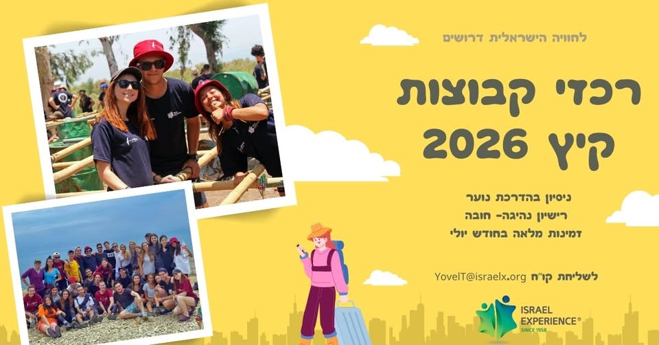 דרוש עובד/ת בתחום נהגים, רכב ותחבורה בבירושלים
