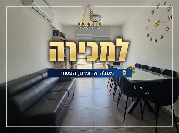 דרוש עובד/ת בתחום ניהול במרכז