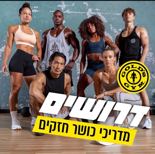 דרוש עובד/ת בתחום בינוי ונדלן בירושלים