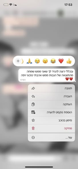 דרוש עובד/ת בתחום סטודנטים ונוער באשדוד