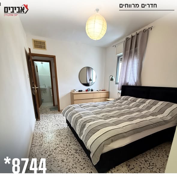 דרוש עובד/ת בתחום אופנה וטקסטיל בדרום