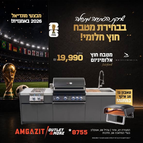 דרוש עובד/ת בתחום בעלי מקצוע בדרום
