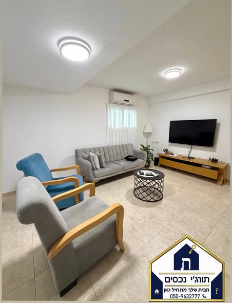 דרוש עובד/ת בתחום בינוי ונדלן ברמת גן