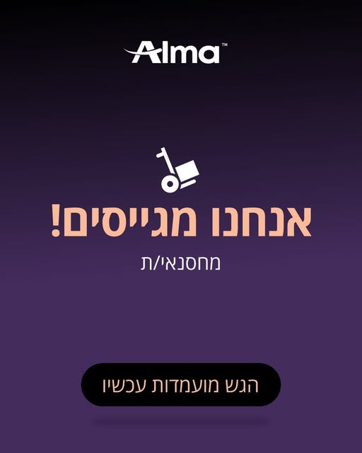 דרוש עובד/ת בתחום מכונות ותעשיה בקיסריה
