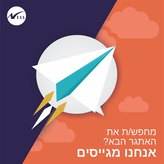 דרוש עובד/ת בתחום טכנאים בחיפה