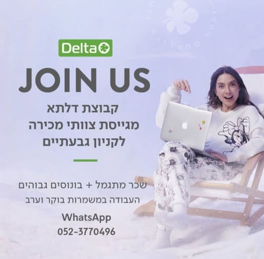 דרוש עובד/ת בתחום מכונות ותעשיה בגבעתיים
