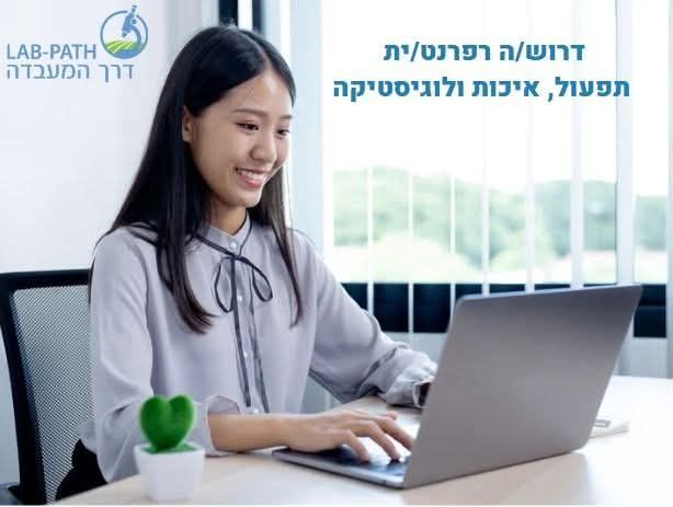 דרוש עובד/ת בתחום לוגיסטיקה ומחסנים ברחובות