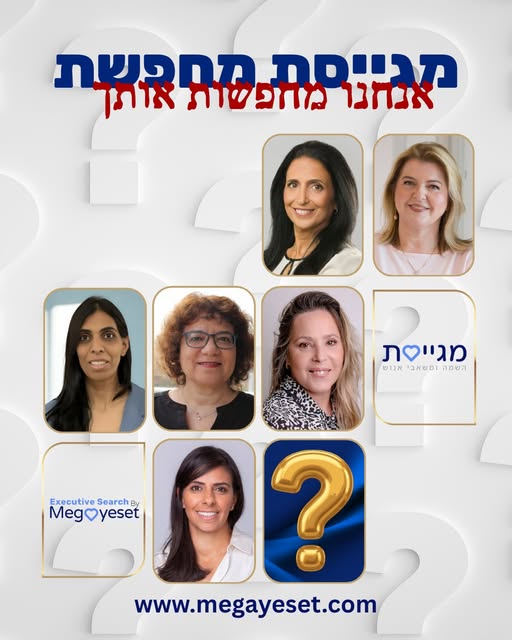 דרוש עובד/ת בתחום שירות לקוחות בעבודה היברידית