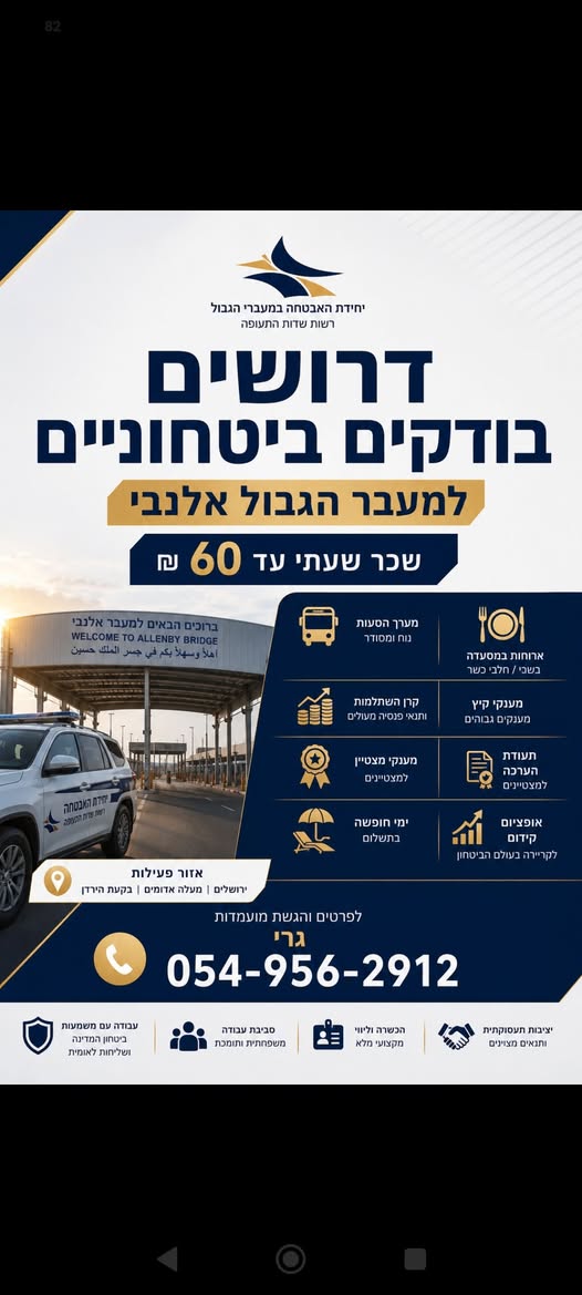 דרוש עובד/ת בתחום עיצוב בירושלים