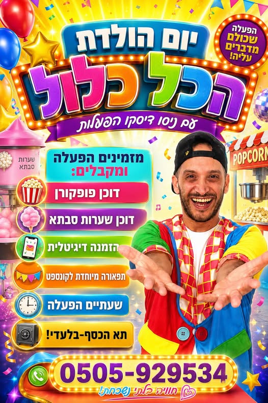 דרוש עובד/ת בתחום עיצוב בהשרון