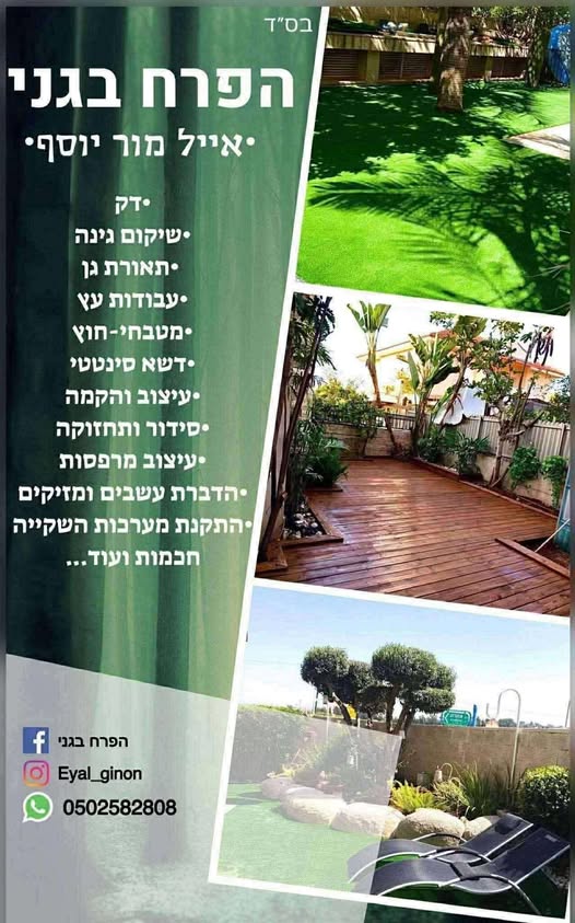 דרוש עובד/ת בתחום עיצוב בחולון