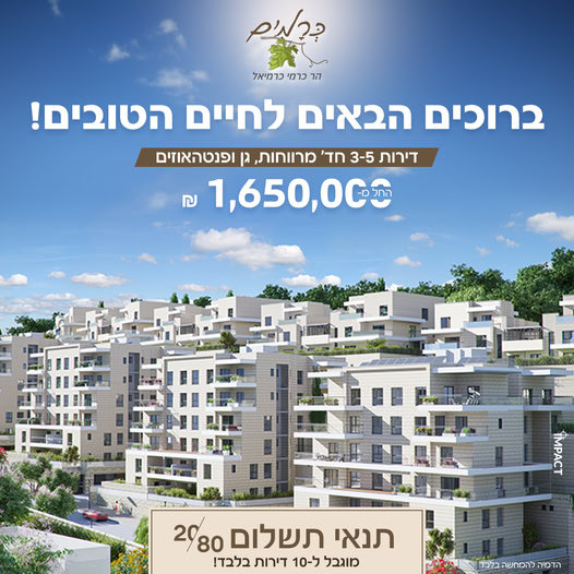 דרוש עובד/ת בתחום שמירה על בעלי חיים בהגליל