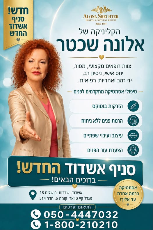 דרוש עובד/ת בתחום עיצוב באשדוד