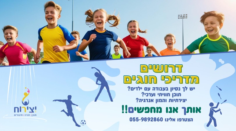 דרוש עובד/ת בתחום בעלי מקצוע בחדרה