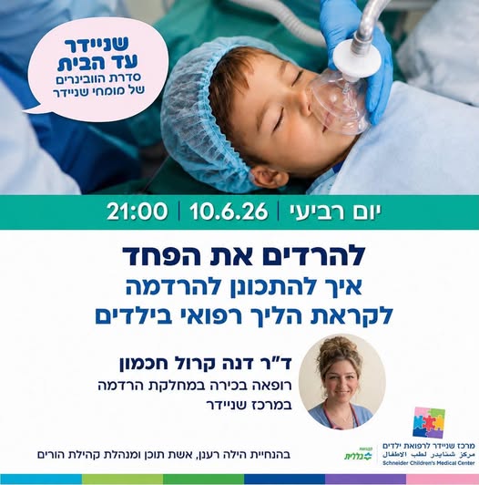 דרוש עובד/ת בתחום יופי, טיפוח וספא בפתח תקווה
