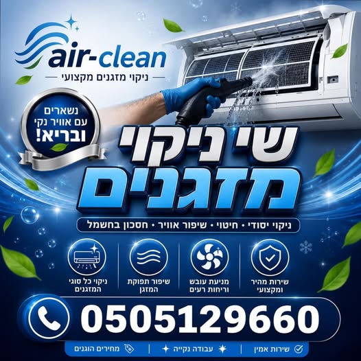 דרוש עובד/ת בתחום מכונות ותעשיה בהשרון