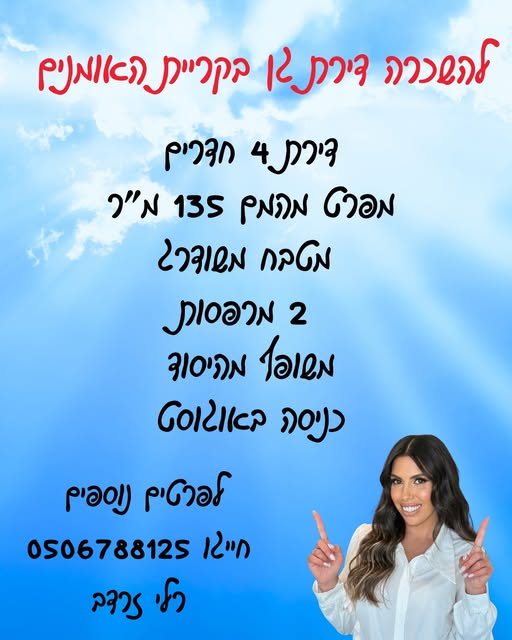 דרוש עובד/ת בתחום מסעדנות, בתי קפה וקייטרינג בלוד