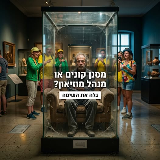 דרוש עובד/ת בתחום קמעונאות בבאר שבע