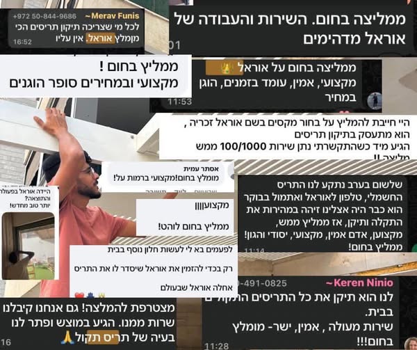דרוש עובד/ת בתחום מכונות ותעשיה בחולון