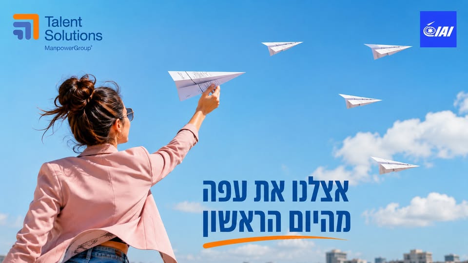 דרוש עובד/ת בתחום מנהלה ומזכירות בקדימה