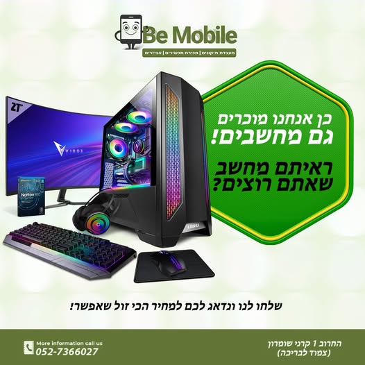 דרוש עובד/ת בתחום חשבונאות וכספים בקרני שומרון