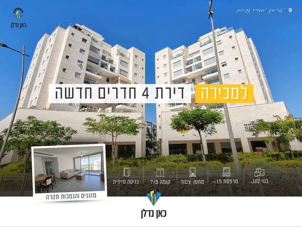 דרוש עובד/ת בתחום בעלי מקצוע בנתיבות