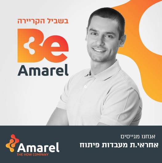 דרוש עובד/ת בתחום מכונות ותעשיה בעכו