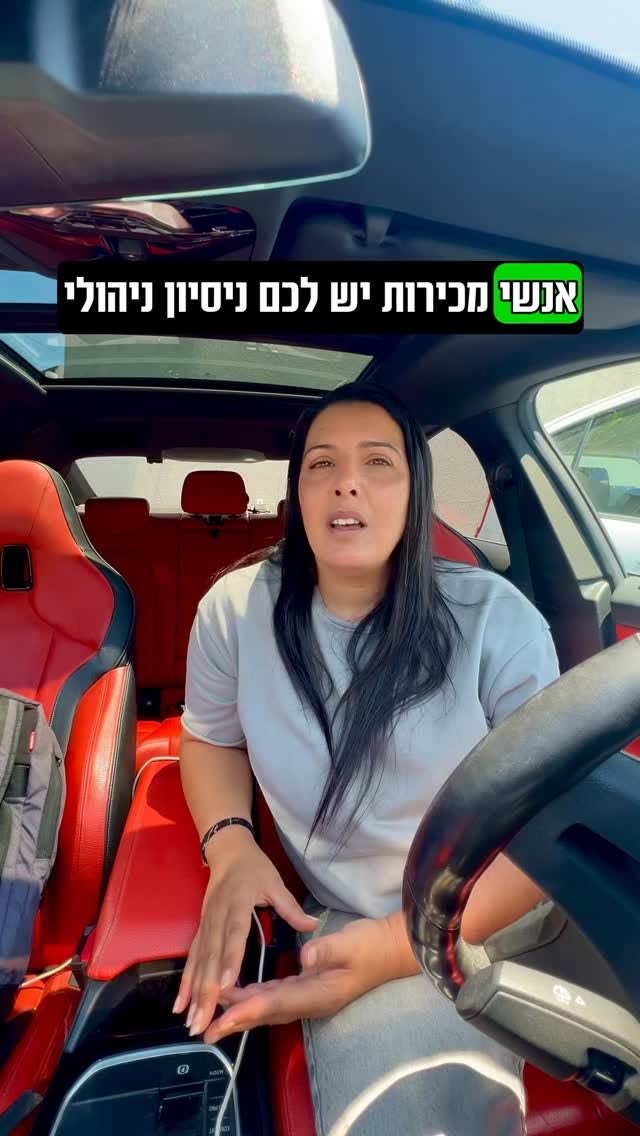דרוש עובד/ת בתחום קמעונאות בתל אביב