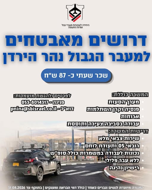 דרוש עובד/ת בתחום אופנה וטקסטיל בעפולה