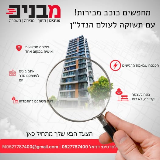 דרוש עובד/ת בתחום מכונות ותעשיה בצפון