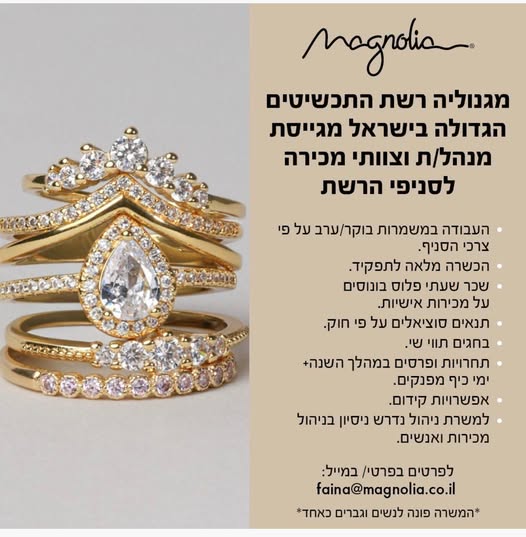 דרוש עובד/ת בתחום מכירות באשקלון