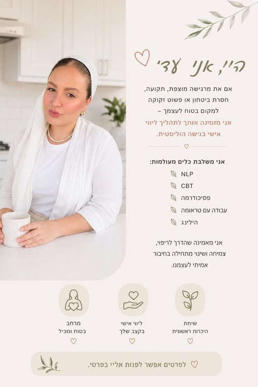 דרוש עובד/ת בתחום מסעדנות, בתי קפה וקייטרינג ברחובות