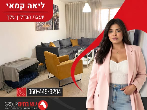 דרוש עובד/ת בתחום הוראה והדרכה בבאר שבע