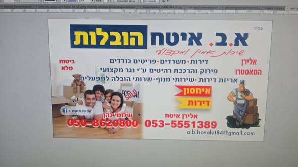 דרוש עובד/ת בתחום בעלי מקצוע בקרית גת