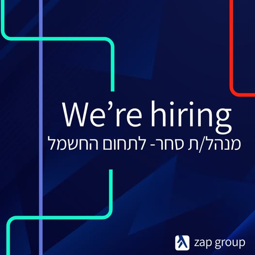 דרוש עובד/ת בתחום מכירות בפתח תקווה