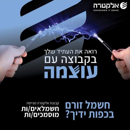 דרוש עובד/ת בתחום בינוי ונדלן בבמרכז