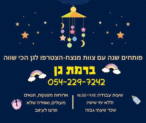 דרוש עובד/ת בתחום הוראה והדרכה בתל אביב