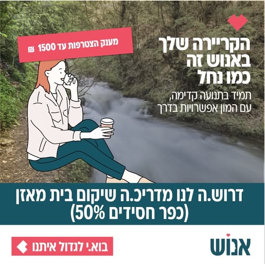 דרוש עובד/ת בתחום הוראה והדרכה בחיפה