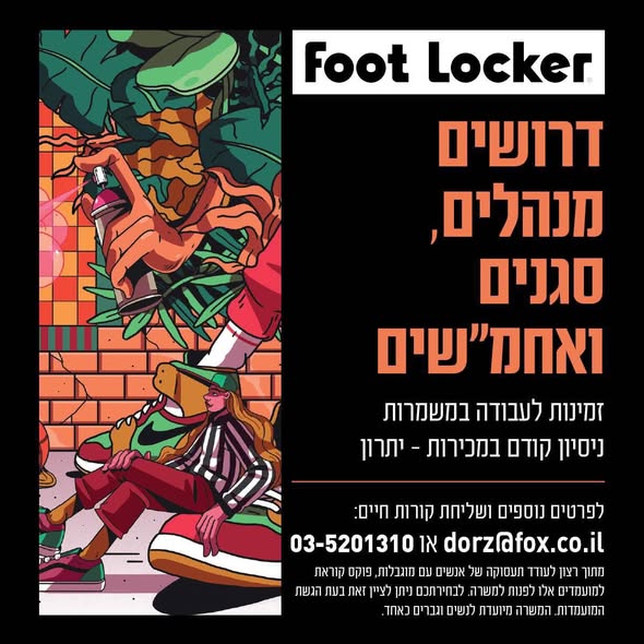 דרוש עובד/ת בתחום מכונות ותעשיה בבאר שבע