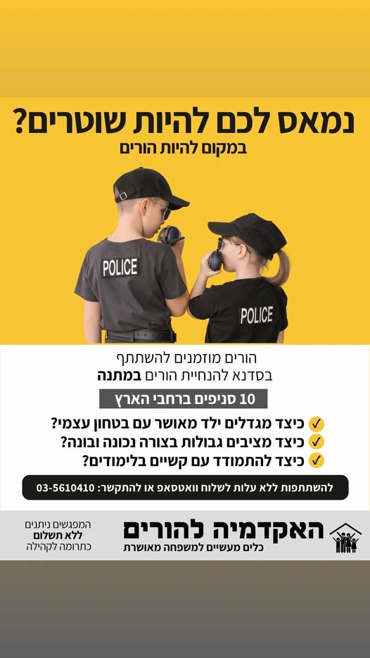 דרוש עובד/ת בתחום מסעדנות, בתי קפה וקייטרינג באשדוד